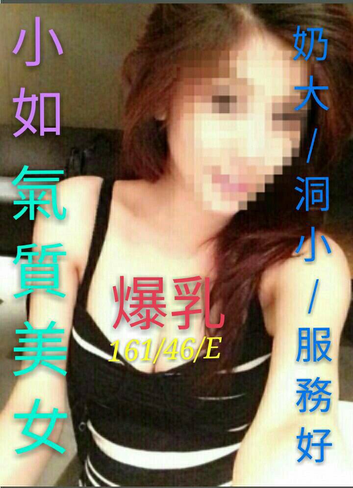 新竹 小模 巧巧 嬌羞撩動 162|34D